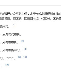 ������ѡ̨�����г�