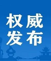 2025��̨������������ʵ����Ŀ����