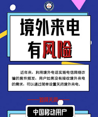 ·�����˲�㱻ƭ��11������绰�����ҽ�