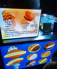 �������ʲô��ͭ���պ͵���⣬�������۾���ֱ��