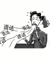 ���ھ���˵�ѻ����ˣ�����װ����֪�������Ǳܶ�Զ֮��