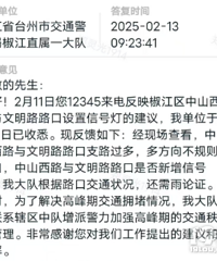 ��ɽ��·������·������޺��̵�