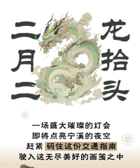 ���¶���Ϫ�ƻἴ����Ļ����ݽ�ָͨ�Ͽ��ղأ����������͵ƣ�