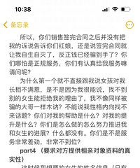 DAY1���׻����˷�ȫ��¼���ص㣺���ܱ�PUA�����ܱ�������