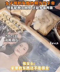 Ů���û��һ�ɴ�յ���������ʵ��֮�������ʱ���ܶ࿴����