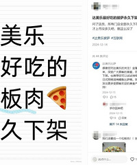 ͻȻ�������ص�205�ң�̨��Ҳ���ŵ꣬�ܶ��˰���