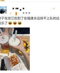 ͻȻ�������ص�205�ң�̨��Ҳ���ŵ꣬�ܶ��˰���