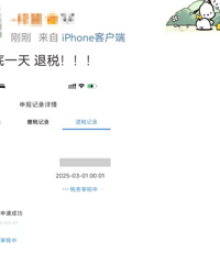 ��Ǯ�ˣ����쿪ʼ���賿��������5���Ԫ����