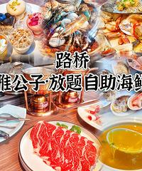 [��ʳ]�й�θ��ѡ������ʽ������������