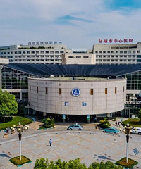 ������̨��������ҽԺ���и�Ů��ͯҽԺ������Ժ��