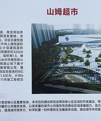 ɽķ����12��Ҫ��ҵ��