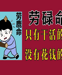 ���һ��ѻ��ڸɻ�����������Ϊ����