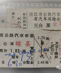 70�����̨�ɳ�Ʊ�ܹ����������Ļ�����