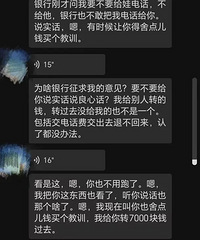 Ů��ת��Ǯ����3000Ԫ����л�ѡ����տ��ˣ�����ѵ