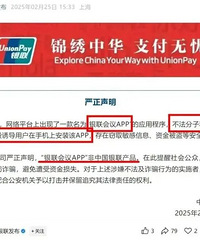 �㽭һ�������˱�ƭ80���ֻ������App�Ͻ�ɾ��