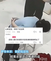 ��Ӱʦˤ����ѹ��4���±���