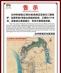 ̨�ݸ���ǽ�ֲ���ʱ���ͨ�棡