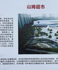 ̨��ɽķ����6�¿�����26��Ϳ�ҵ�ˣ�