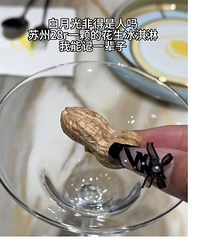 ���������ѵġ����㻦���¹⡱����¶������ר����Ǯ�˵�����ƭ��