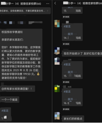 һ���������Ρ���ץ��̨�ݸ��༶ע�⣡