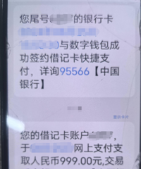 ������Ϸ���Ѿ���թƭ���֣��ְ��ֽ��㡰޶��ë�������壡