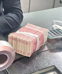 ȥ����ȡǮ���Ƕ��ù�ʲô��������ɣ�