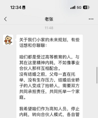 ���׽�飬���ڶ������Ϲ��������Ѹ�Ϊ�ɣ������ҹ�Ǯ