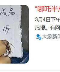 ����߸���Ʒ��3.5Ԫһ��