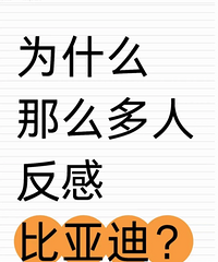 ���ǵ���Ϊ����֮�⣬Ϊʲô�����˷����أ�