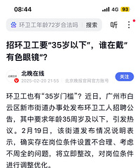 ����ʧҵ�Ժ�ɨ��ֶ�����