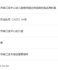 ̨��һ�׶�԰����