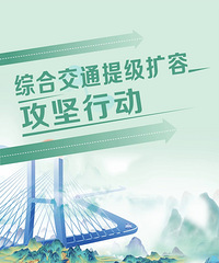 ̨�ݽ�ͨ��2�·ݹ�ͼ��ս�٣���Ϣ���޴�