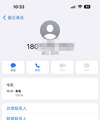 �����ĵ绰̫���ˣ�һ�����Ĵ򣬻��Ŵ�