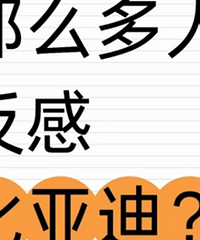 ���ǵ���Ϊ����֮�⣬Ϊʲô�����˷����أ�