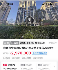 ���·��ģ�������5¥155ƽһ����λ297w��Ҿ��ù���