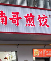 ̨���������ں�������ȣ������ˡ������֡�