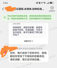 ������һ�������Ȩ����û�а�