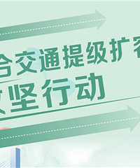 ̨�ݽ�ͨ2�·ݹ�ͼ��ս