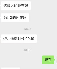 ̨��ĳ��ʦ��2��Ұ����������800��