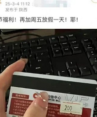 ��Ů��ײ���������������ܲ����𣿹ٷ���Ӧ