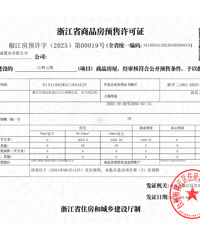 ��Ŀ��Ϣ��ʾ����������16��Ԥ��֤�ѳ�