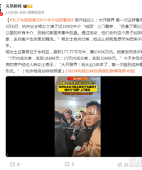 200���н����ſ���