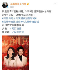 ���ˣ���˴���̨���ݳ��ῪƱ����ʱ��