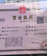 ��ȥ¥�գ�ͻȻ��ɢ΢��Ⱥ��̨��һ���ҳ�ŭ�ˣ���Ǯ��