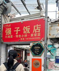 ���ݲ�ӬС�ݣ���֪��զ�ϵıس԰�