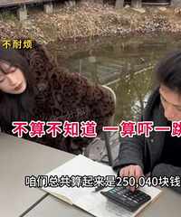 һ����Ҫ53��8����ͷ���ߣ�Ȣ����