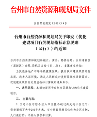 ������¯��̨������δ���³��õؿ�Ĳ�Ʒ����Ҫ�����ˣ�