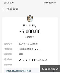 ��Ȥ�����䡰թƭ�Ͼš�����Ůʿ���罻�ѱ�ƭ5000Ԫ