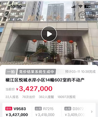 �ó�ˮ����ƽ��6¥225ƽ340w������1.53���