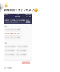 �ո�ˢ���ˣ�̨����˭�����ˣ�60����������̫����